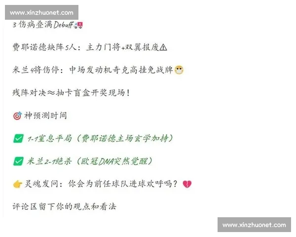 荷兰对阵墨西哥赛前预测胜负走势与关键看点解析全面分析与比分推演